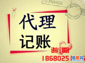 花都代理记账服务全解析 中小企业财税管理的明智之选