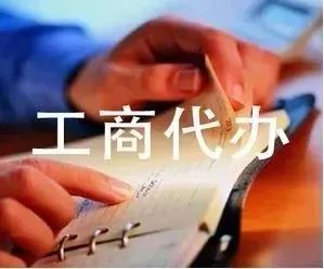 一站式企业服务专家 鼎誉助您轻松搞定商标注册、专利申请与工商财税