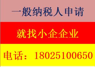 道滘地区企业工商与财税服务全解析 注册、转让、变更、记账与注销一站式指南