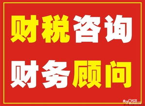 一站式企业服务专家 京口刘会计，您的工商财税管家